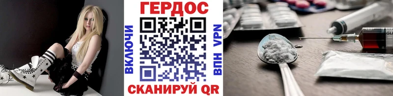 Героин герыч Камешково