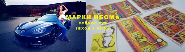 герыч Арсеньев
