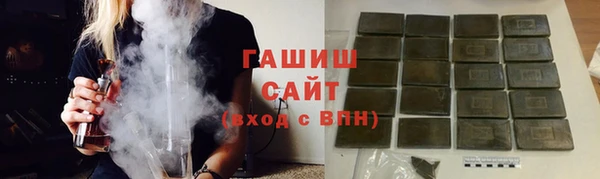 герыч Арсеньев