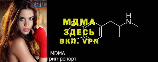 МДМА Няндома