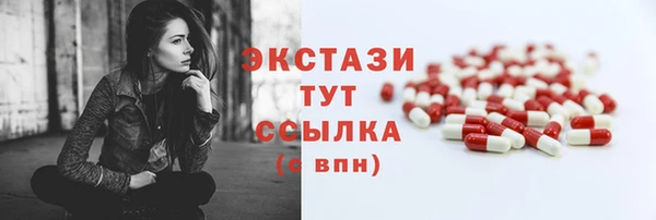 скорость Армянск