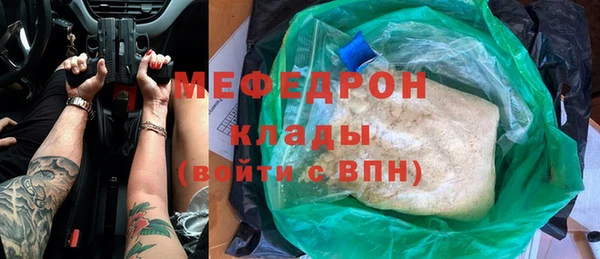 герыч Арсеньев