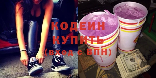 mdma Нязепетровск