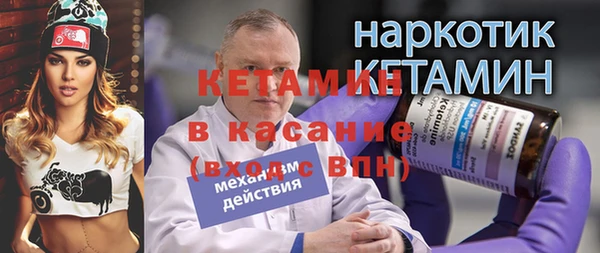 синтетический гашиш Ветлуга