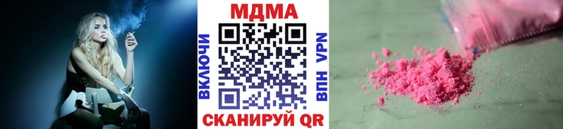 MDMA кристаллы  ссылка на мегу сайт  Камешково 